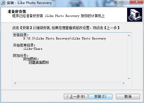 iLike Photo Recovery