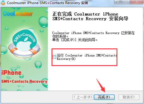 Coolmuster iPhone SMS+Contacts Recovery