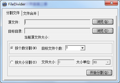 FileDivider