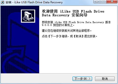 iLike USB Flash Drive Data Recovery