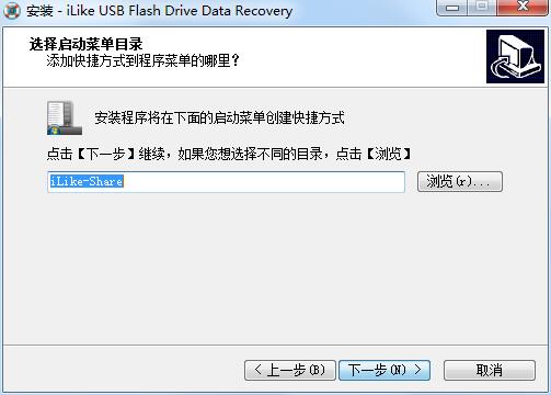 iLike USB Flash Drive Data Recovery