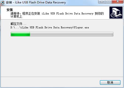 iLike USB Flash Drive Data Recovery