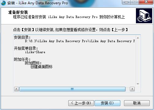 iLike Any Data Recovery Pro