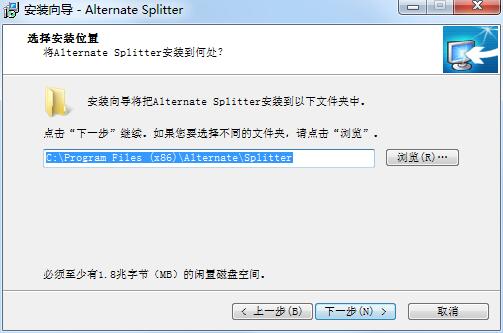 Alternate Splitter