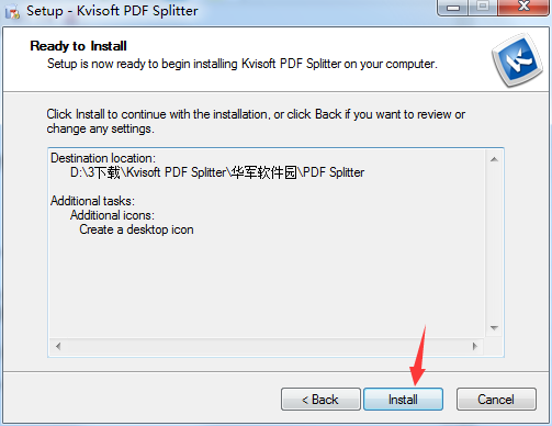 Kvisoft PDF Splitter