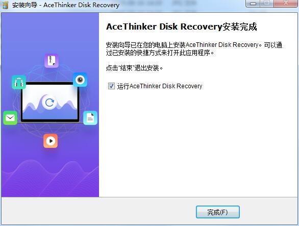 AceThinker Disk Recovery