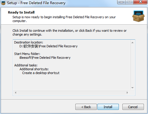 Deleted File Recovery