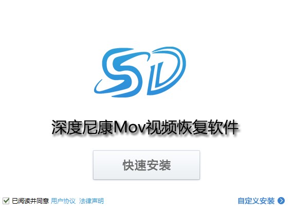 深度尼康Mov视频恢复软件