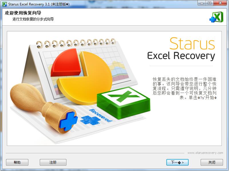 Starus Excel Recovery