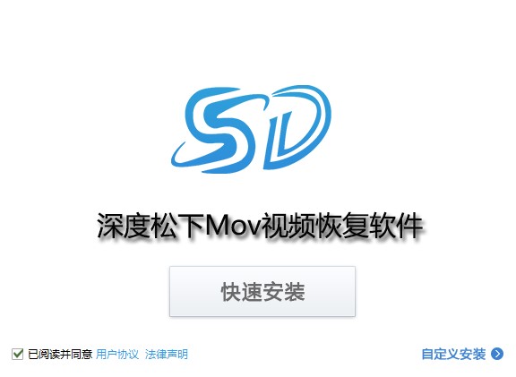 深度松下Mov视频恢复软件