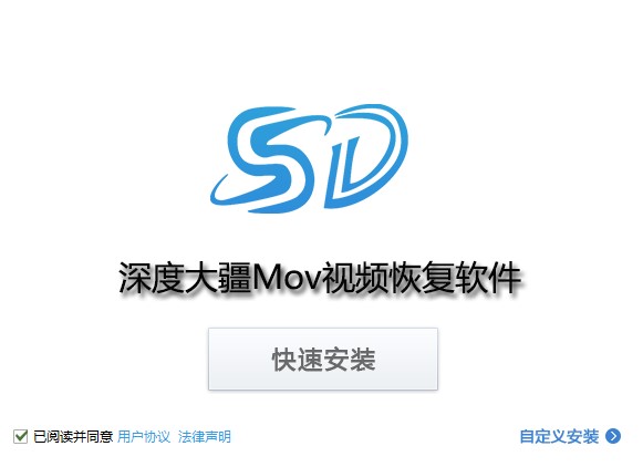 深度大疆Mov视频恢复软件