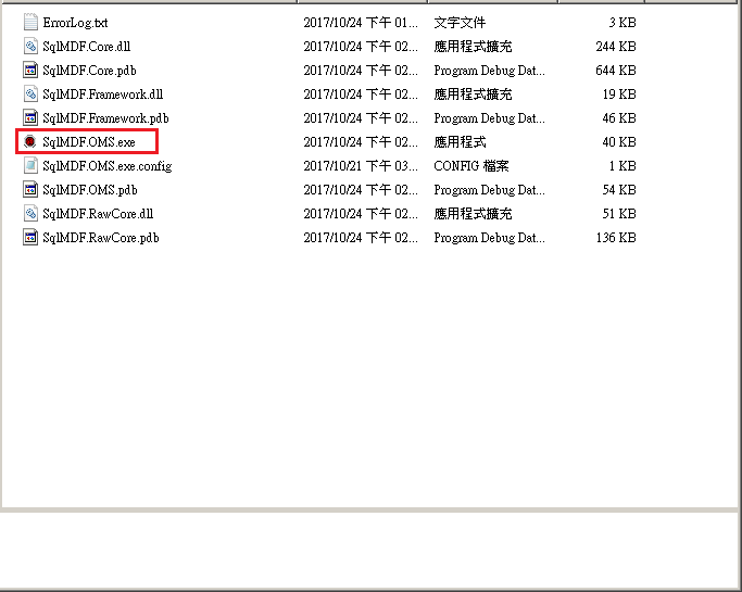 速全SqlMDF数据库修复恢复提取工具