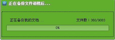 屌丝ADSL密码查看器&转移个人资料