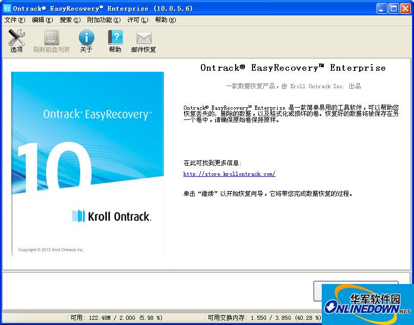 Ontrack EasyRecovery