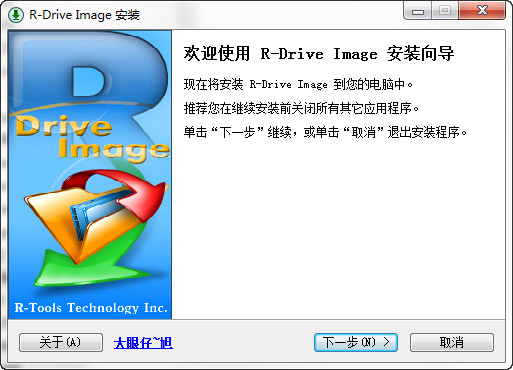 R-DriveImage