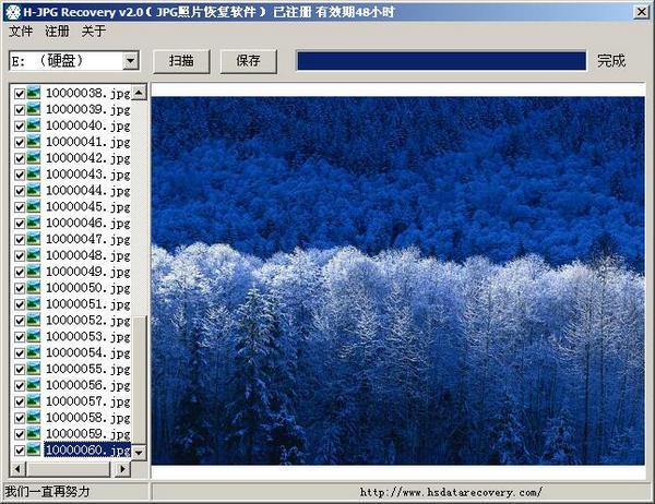 H-JPG Recovery(超强jpg照片恢复)
