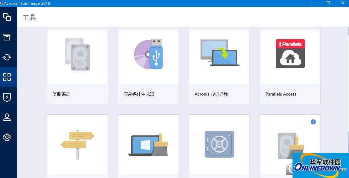 Acronis True Image2018