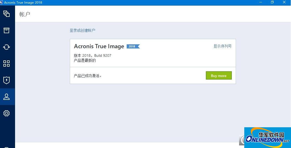 Acronis True Image2018