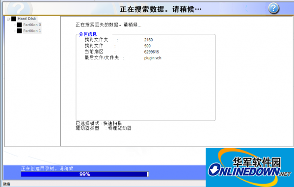 RecoveryFix for Windows (U盘乱码修复工具)