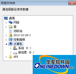 RecoveryFix for Windows (U盘乱码修复工具)