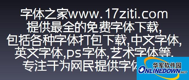 叶立群几何切边体粗