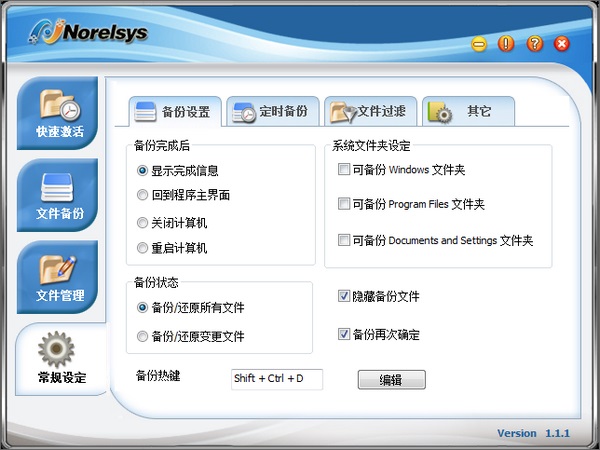 Norelsys Backup