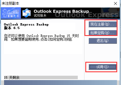 Outlook Express Backup