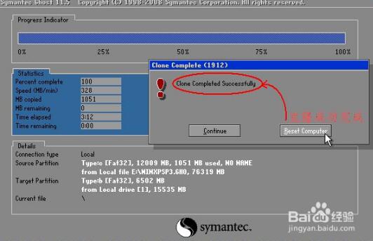 Symantec Ghost