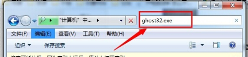 您还没有指定ghost32/ghost64位置