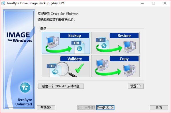 TeraByte Drive lmage Backup