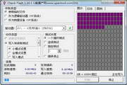 Check Flash 绿色汉化版