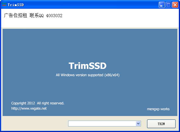 TrimSSD - XP SSD优化工具