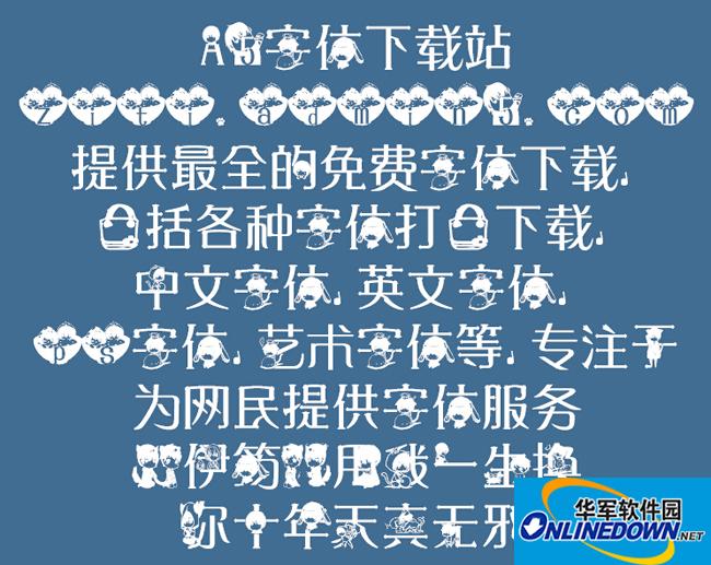 用我一生换你十年天真无邪