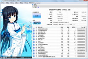 CrystalDiskInfo Shizuku Edition [x64 Beta]