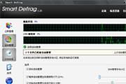 Smart Defrag