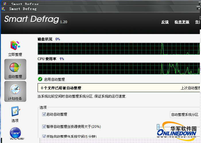 Smart Defrag