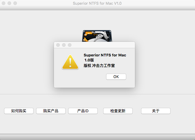 Superior NTFS for Mac