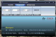 VHD Manager 虚拟磁盘管理