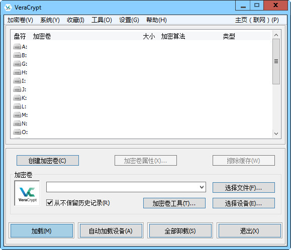 VeraCrypt