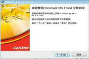 GetData Recover My Email