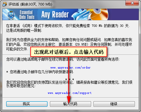 AnyReader