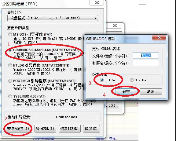 我心如水Win8x64pe工具箱