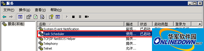 英特尔固态硬盘工具箱(Intel SSD Toolbox)