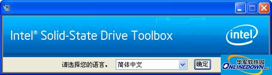 英特尔固态硬盘工具箱(Intel SSD Toolbox)