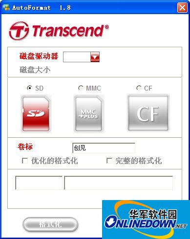 SD/MMC/CF内存卡修复工具(AutoFormat)