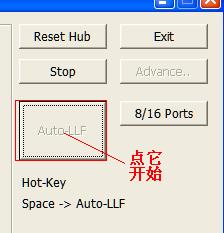 SK6211量产工具