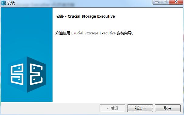 Crucial Storage Executive