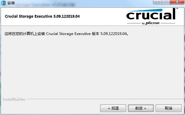 Crucial Storage Executive