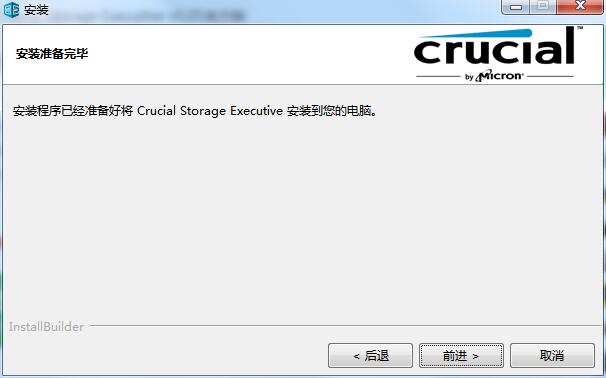 Crucial Storage Executive