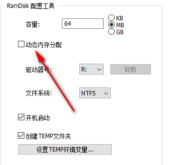 ImDisk Toolkit(虚拟磁盘安装工具)